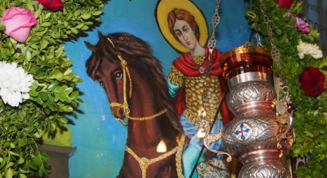 Димитровден е! Посрещаме зимата