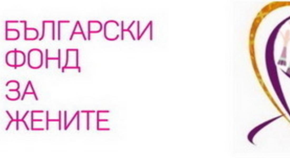 Клуб на жените Родопчанка в партньорство с Млади изслевователи за младежко развитие получи финансиране на проект: „Мобилна младежка група“