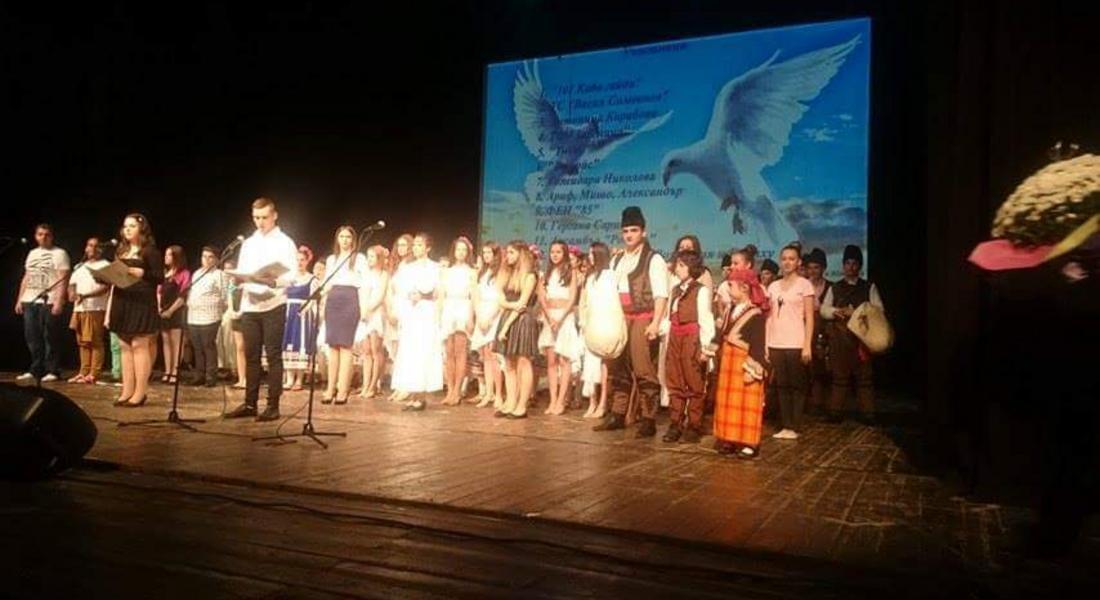Млади таланти от Смолян ще се състезават в конкурс, посветен на „Живот без дрога и агресия”