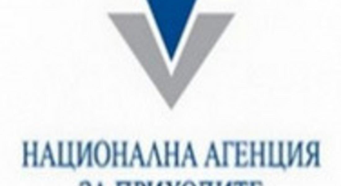 ДДС-справките до НАП – само онлайн