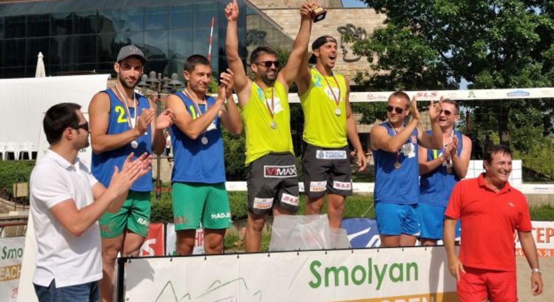 Ангелова & Мишонова и Колев & Митев триумфираха на Smolyan Beach Open 