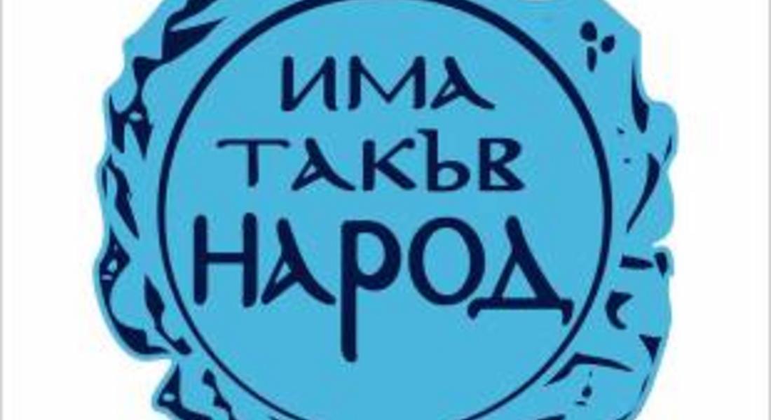 Трифонов: Слагам край на тази коалиция и на тази агония