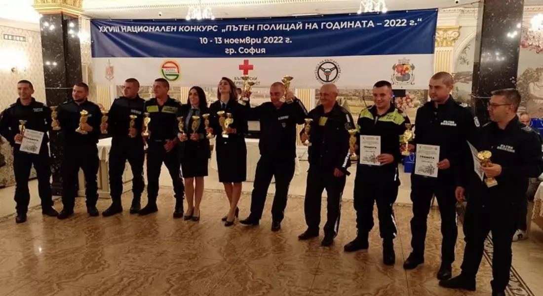 Наградиха участниците в националният конкурс „Пътен полицай на годината“