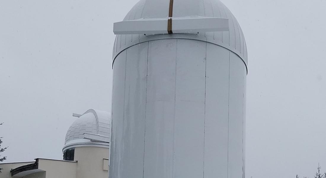 Наблюдателната кула за новия телескоп на Националната астрономическа обсерватория „Рожен“ е почти завършена