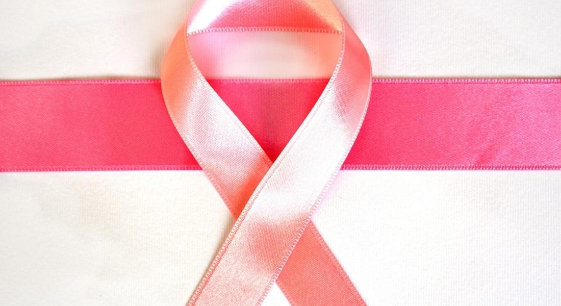 Отбелязваме 4 февруари – Световен ден за борба с рака