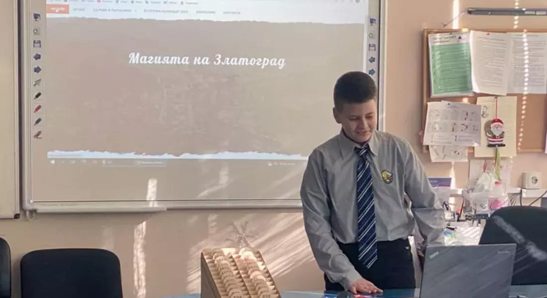 Шестокласник създаде туристическия сайт „Магията на Златоград“