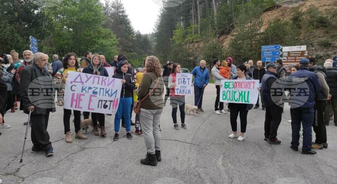  Протестиращи жители на три родопски села блокираха за кратко пътя Смолян – Рудозем