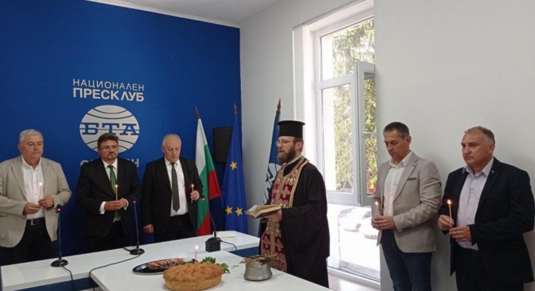 Българската телеграфна агенция откри  Национален пресклуб в Смолян