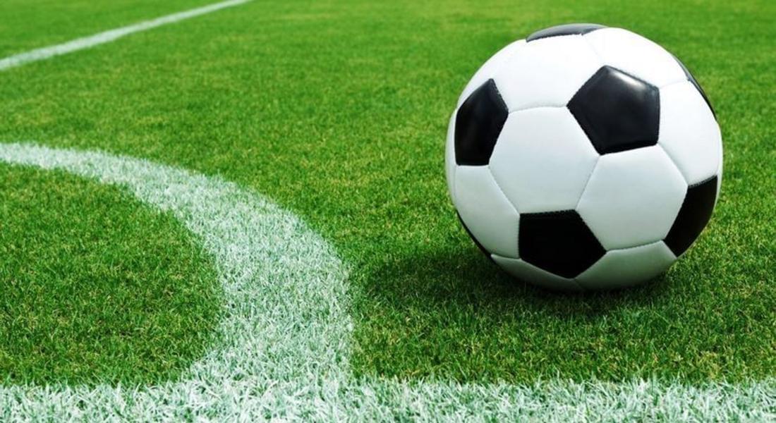 В Мадан организират футболен турнир по случай Деня на миньора