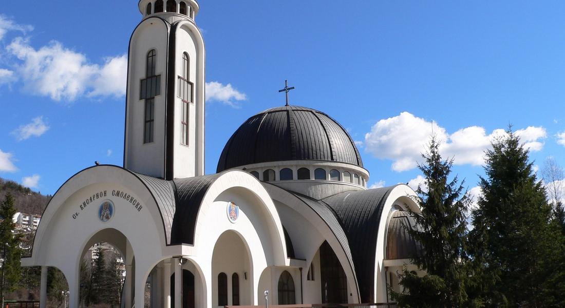Празнични богослужения в катедрален храм „Св. Висарион Смоленски”