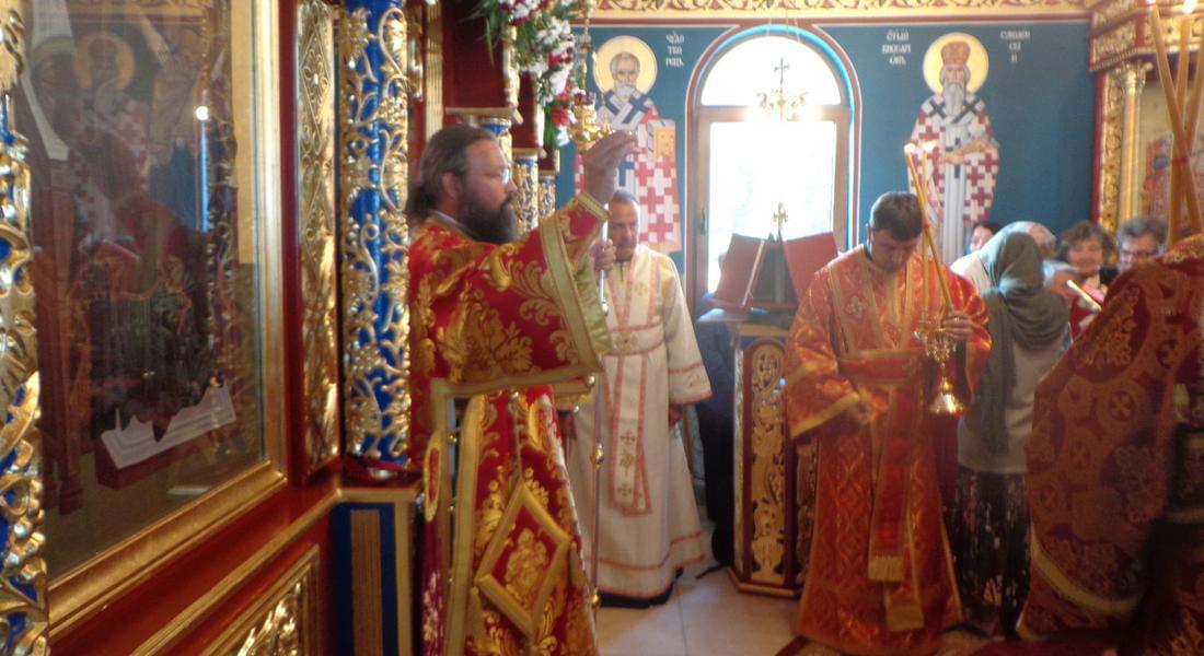 Храмов празник чества манастирската църква „Св. вмчк  Пантелеймон” край Смолян