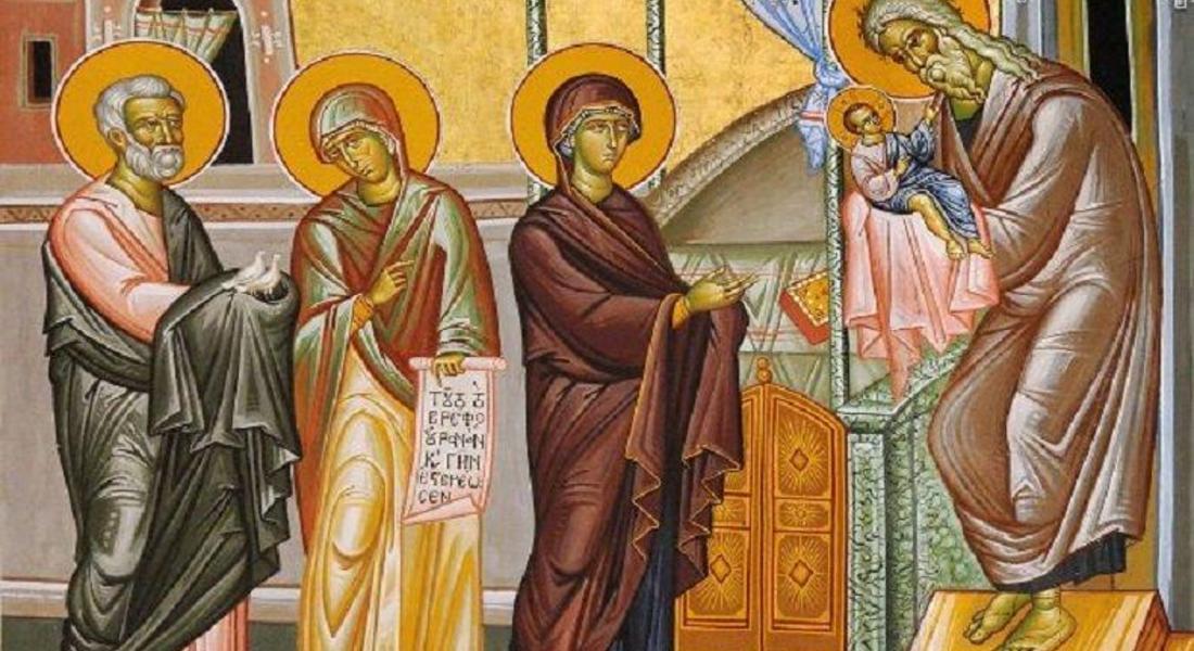 На 2 февруари Православната църква чества празника  Сретение Господне  