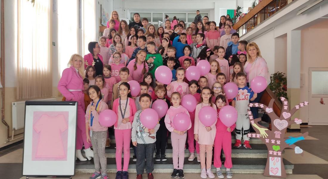 Учениците от ОУ „Иван Вазов“ отбелязаха Световния ден на розовата фланелка