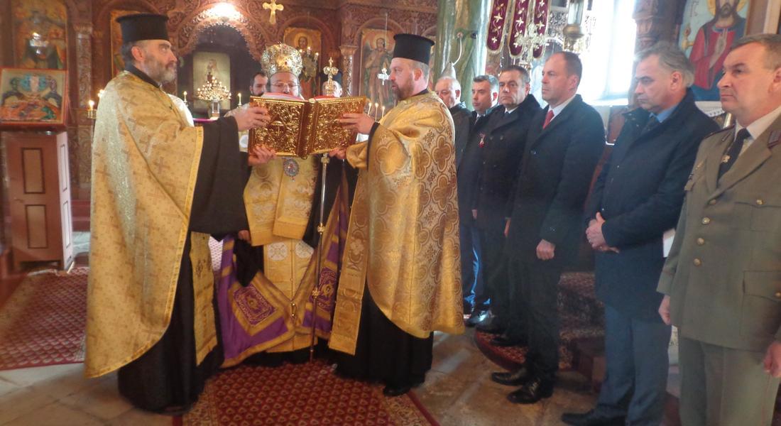 Благодарствен молебен отслужи Смолянският епископ Висарион в чест на Националния празник на България