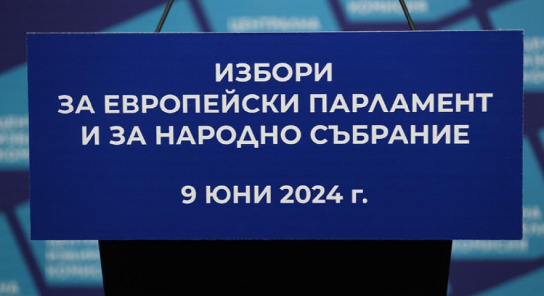 23 партии и 11 коалиции са подали документи за участие в предстоящите избори две в едно на 9 юни