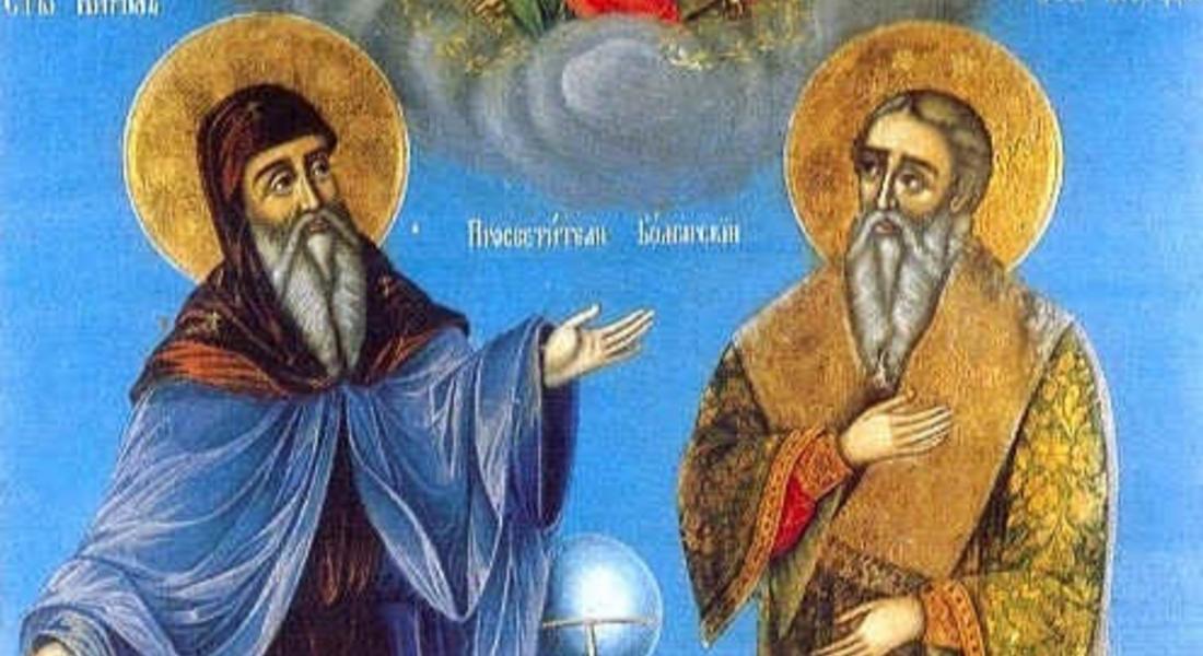 На 11 май Православната Църква чества Св.равноапостолни Методий и Кирил