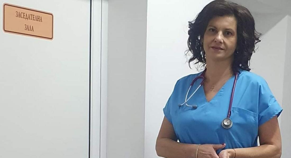 Д-р Даниела Дариткова е новият председател на  Районна Лекарска Колегия – Смолян