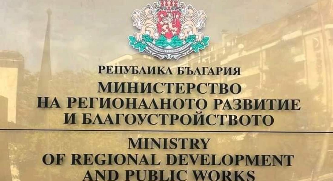 Подписано е споразумението между Община Чепеларе и МРРБ за финансиране на магистрален водопровод за Орехово – Малево – Хвойна – Павелско 