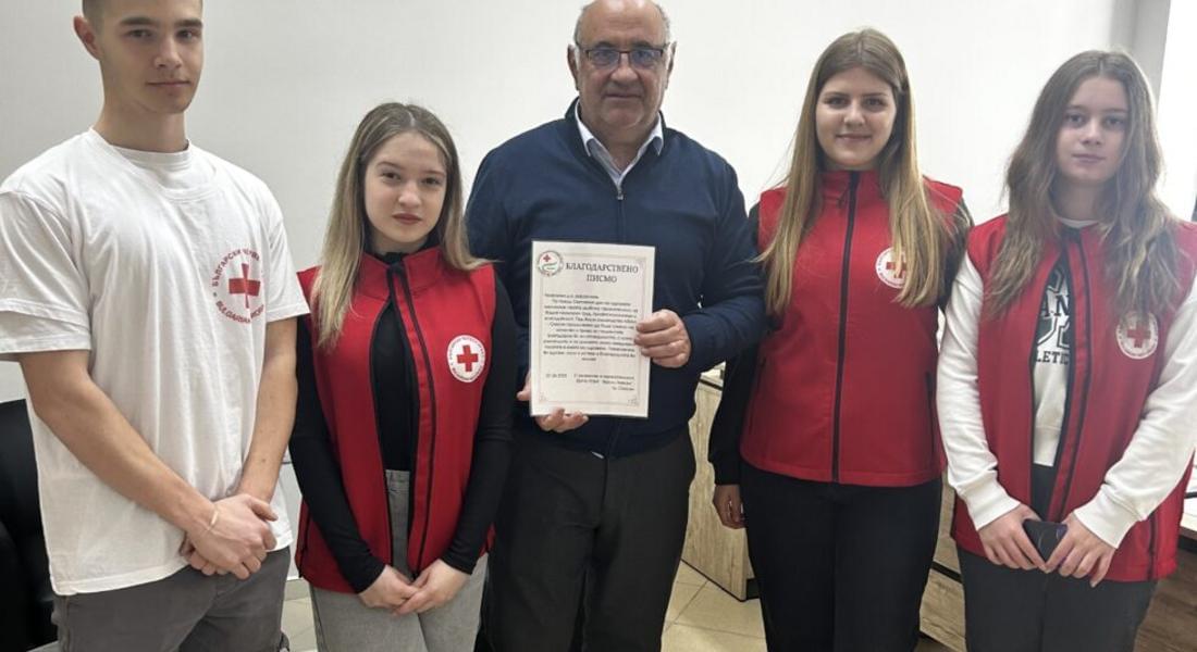 Ученици от Младежката организация на БЧК поздравиха с празника работещите в смолянската болница  