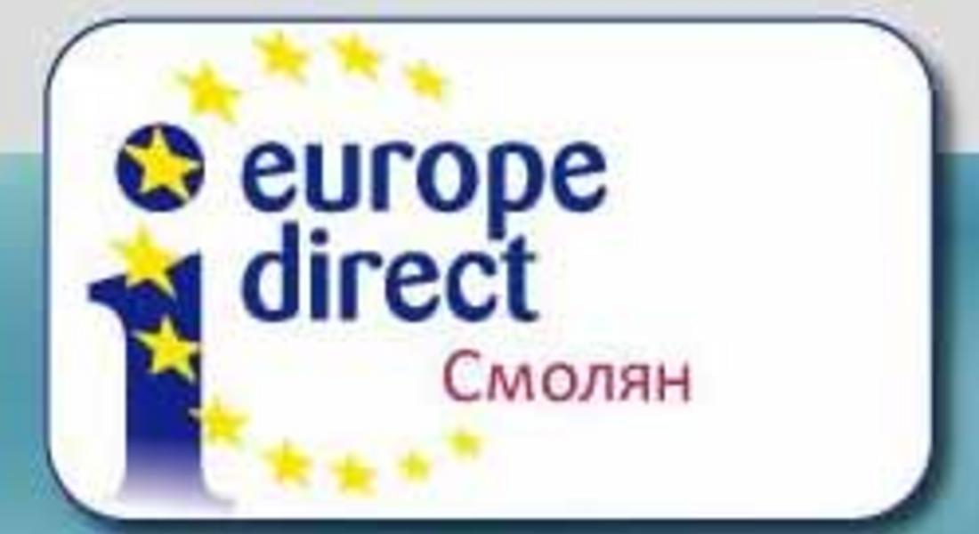 Дискусия „От конфликти към съвместно съществуване между хората и мечките“ организира „Европа Директно“-Смолян