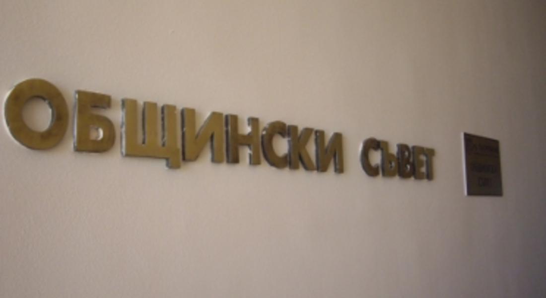 Общински съвет - Смолян ще проведе редовно заседание днес