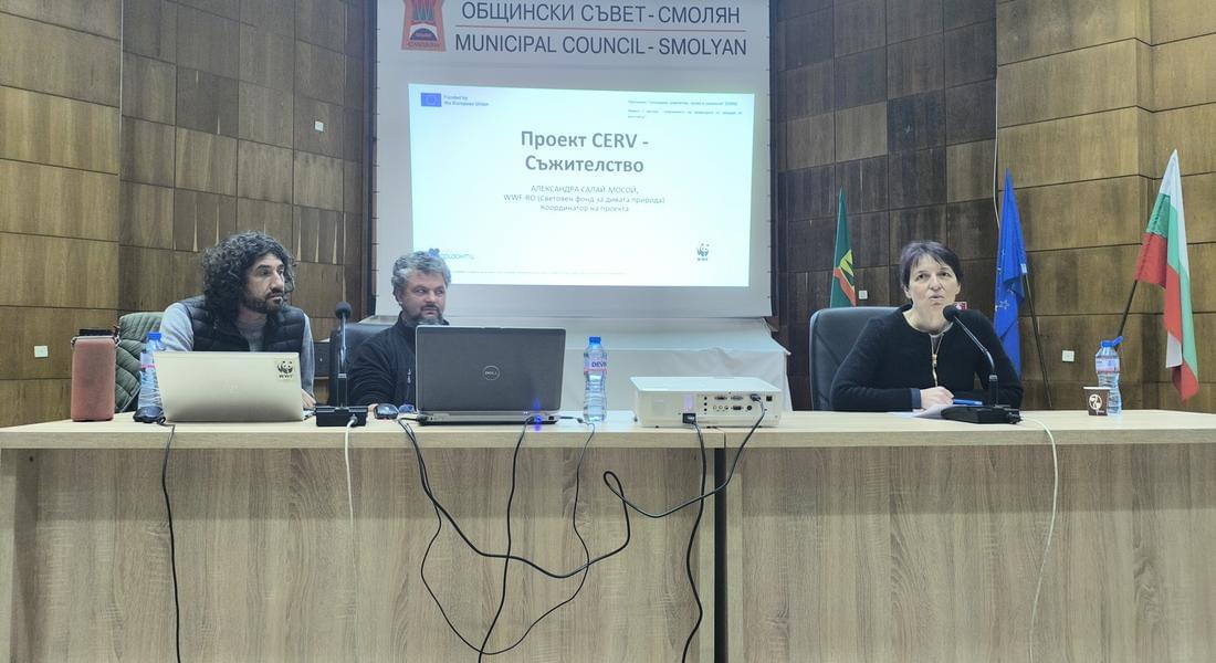 Сдружение Нови Хоризонти организира дискусия на тема “От конфликти към съвместно съществуване между хората и мечките“