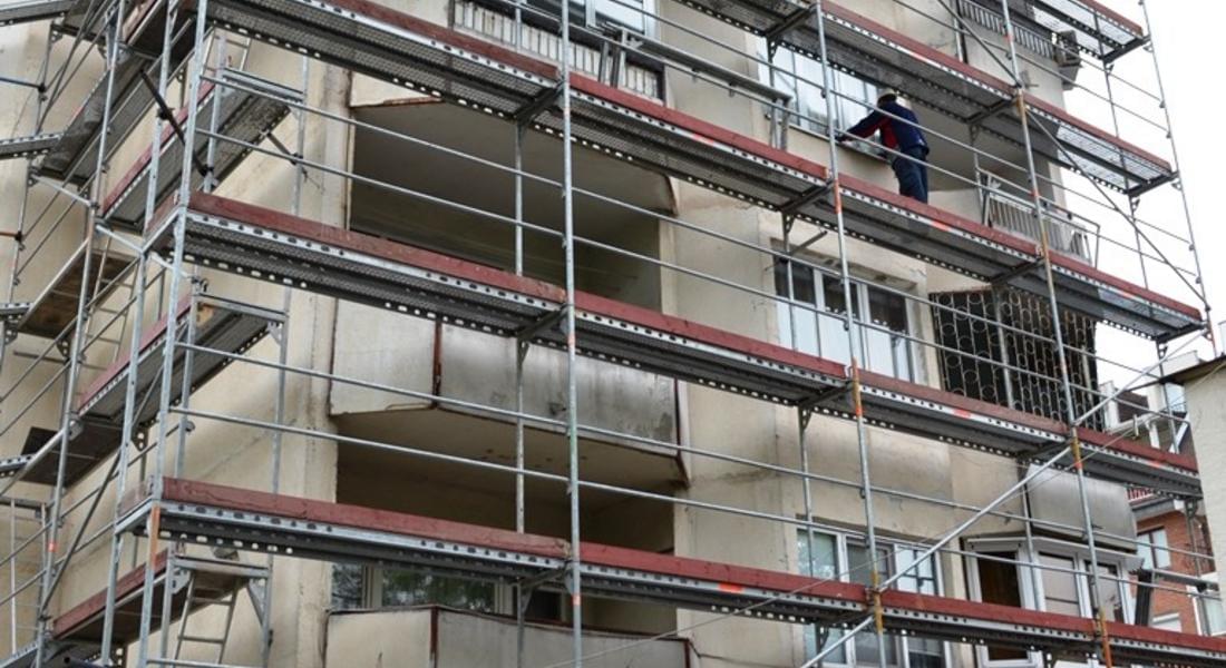 Отпускат 4,8 млрд. лева по програмата за саниране