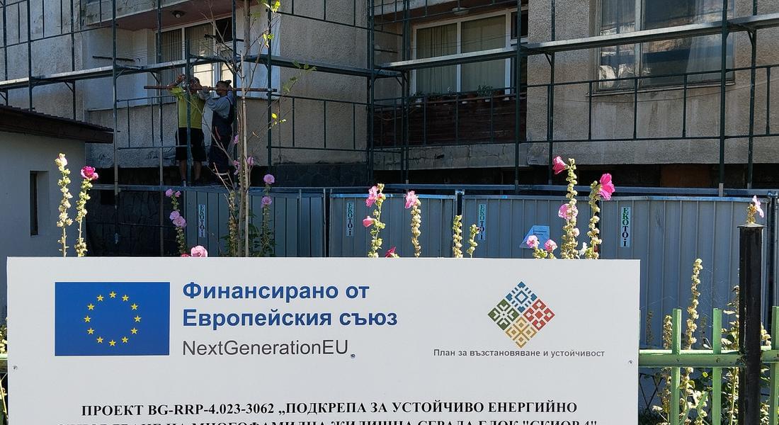 ЗАПОЧНА РАБОТАТА ПО ПРОЕКТ „ПОДКРЕПА ЗА УСТОЙЧИВО ЕНЕРГИЙНО ОБНОВЯВАНЕ НА МНОГОФАМИЛНА ЖИЛИЩНА СГРАДА БЛОК "СКИОР 4"
