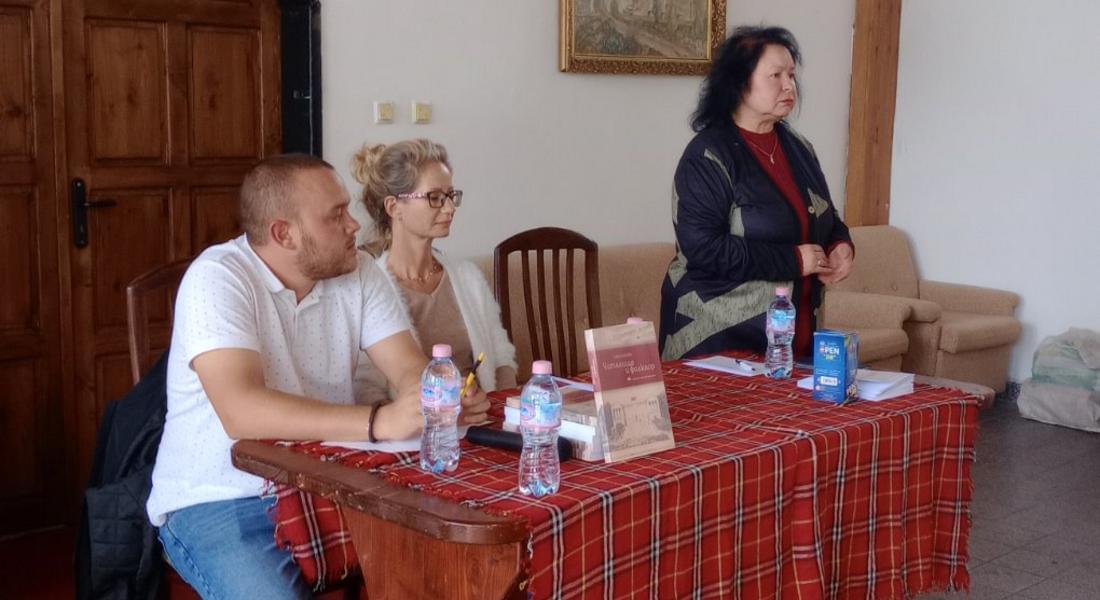 Читалища от област Перник гостуват на Смолян