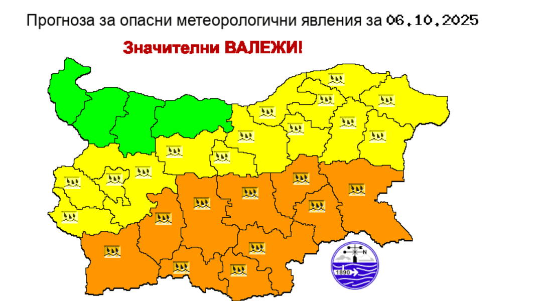 Лошото време се завръща: Оранжев код за валежи в Южна България