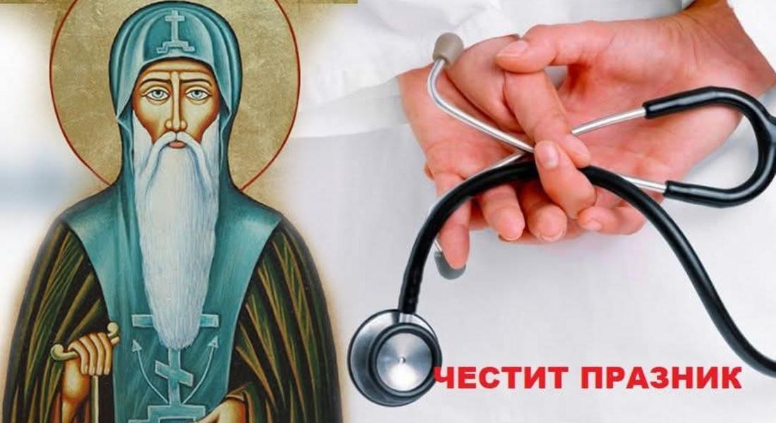 ПОЗДРАВЛЕНИЕ