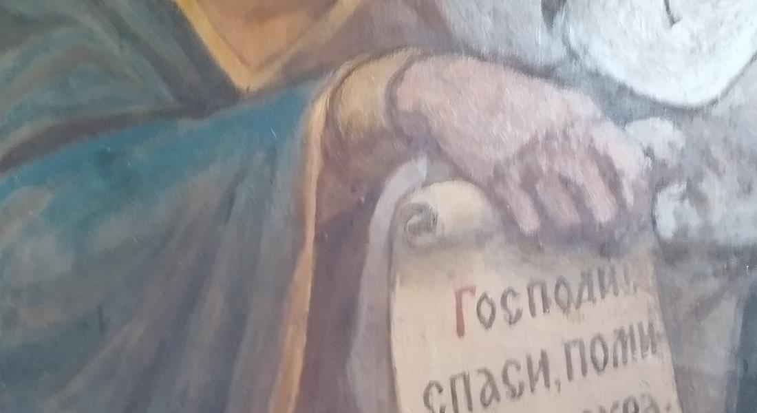 На 26 ноември  Православната църква почита св. Стилиан- Детепазител и Чудотворец
