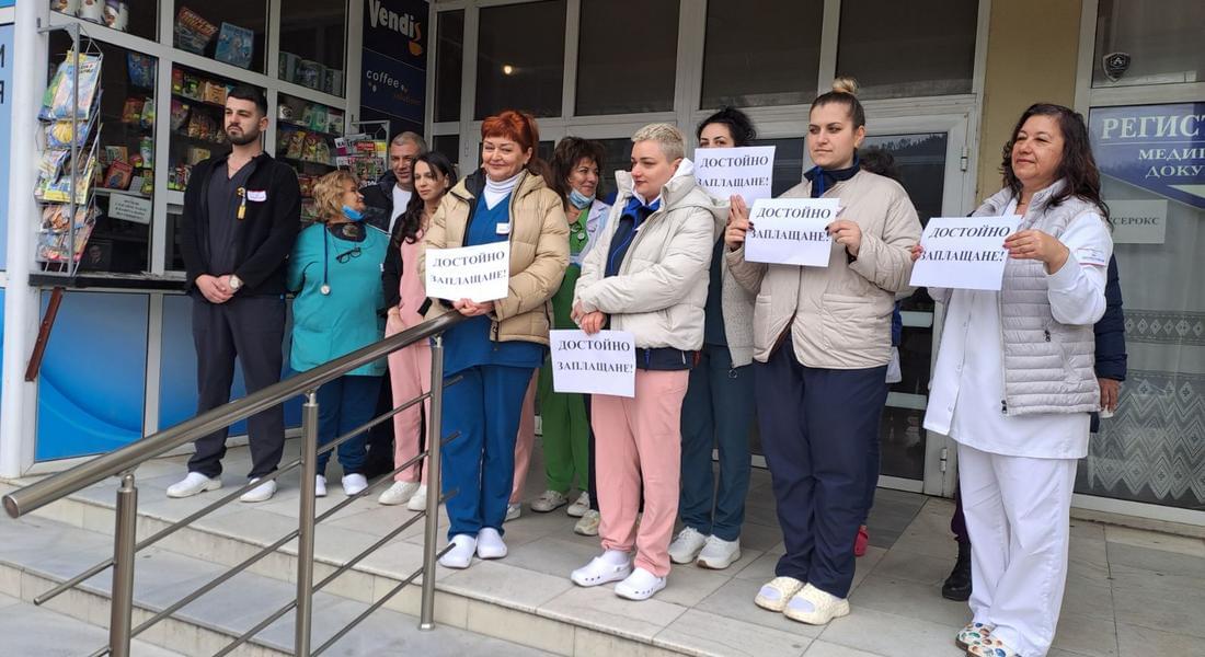 Медицински работници излязоха на символичен протест в Смолян