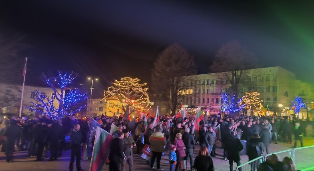 Митинг в подкрепа на правителството събра симпатизанти на ДПС – Ново начало в Смолян