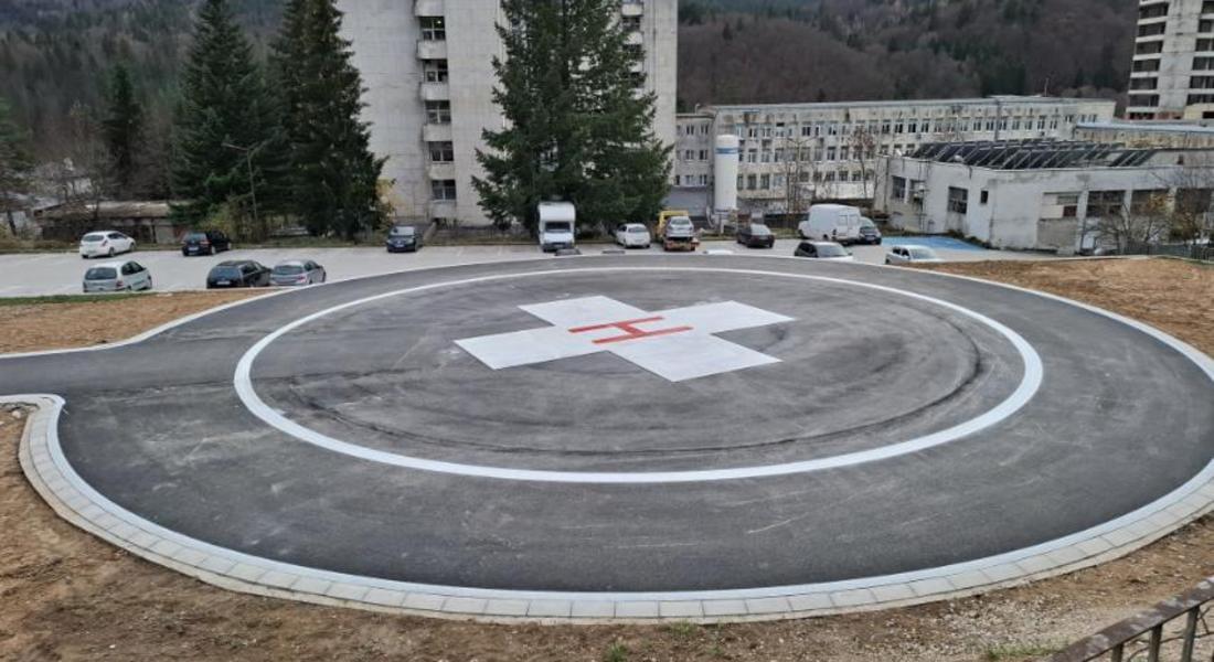 Приключи изграждането на хеликоптерното летище към МБАЛ „Д-р Братан Шукеров“