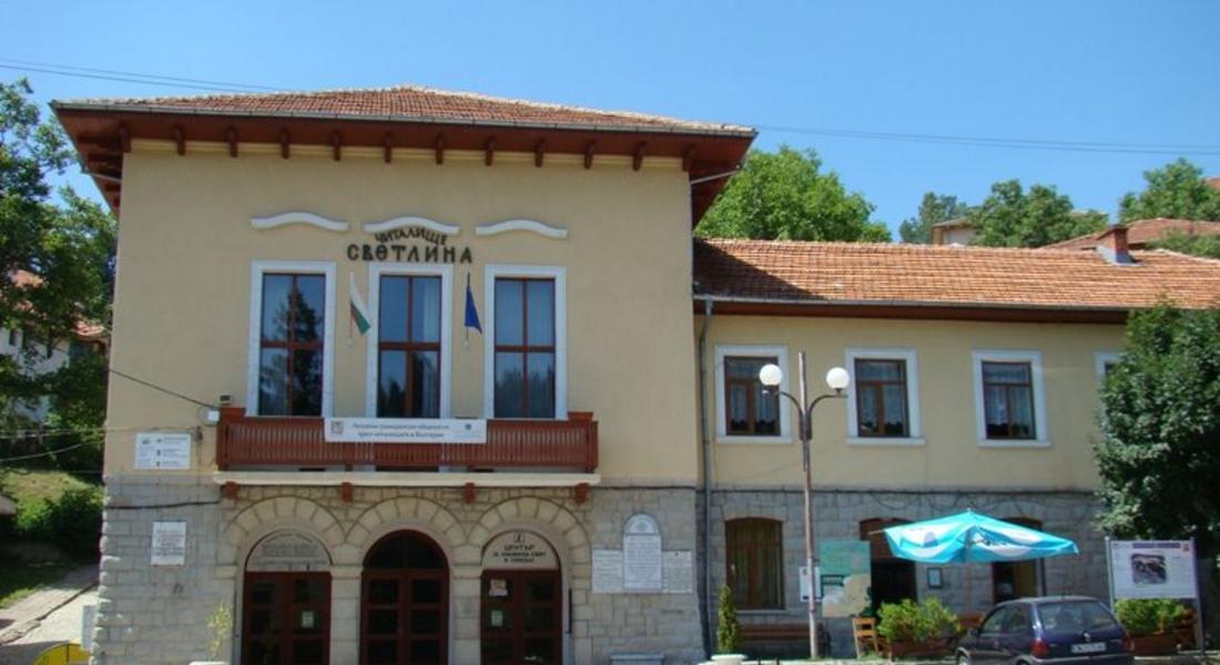 Момчиловското читалище „Светлина 1925“ получи почетна грамота за вековен принос