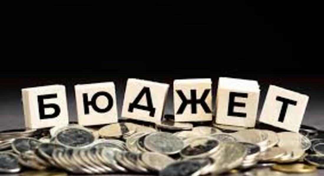 Когато бюджетът не е приет навреме: процедура, практика и избрани исторически случаи в България