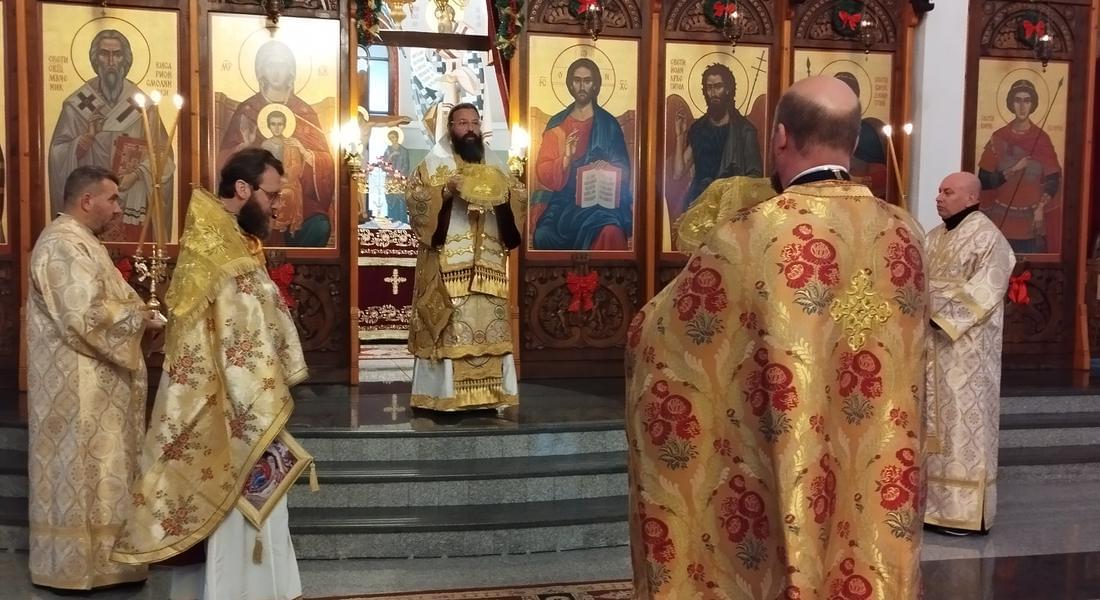 Смолянският епископ Висарион възглави  Рождественска св. Литургия в катедралния храм „Св. Висарион Смоленски”