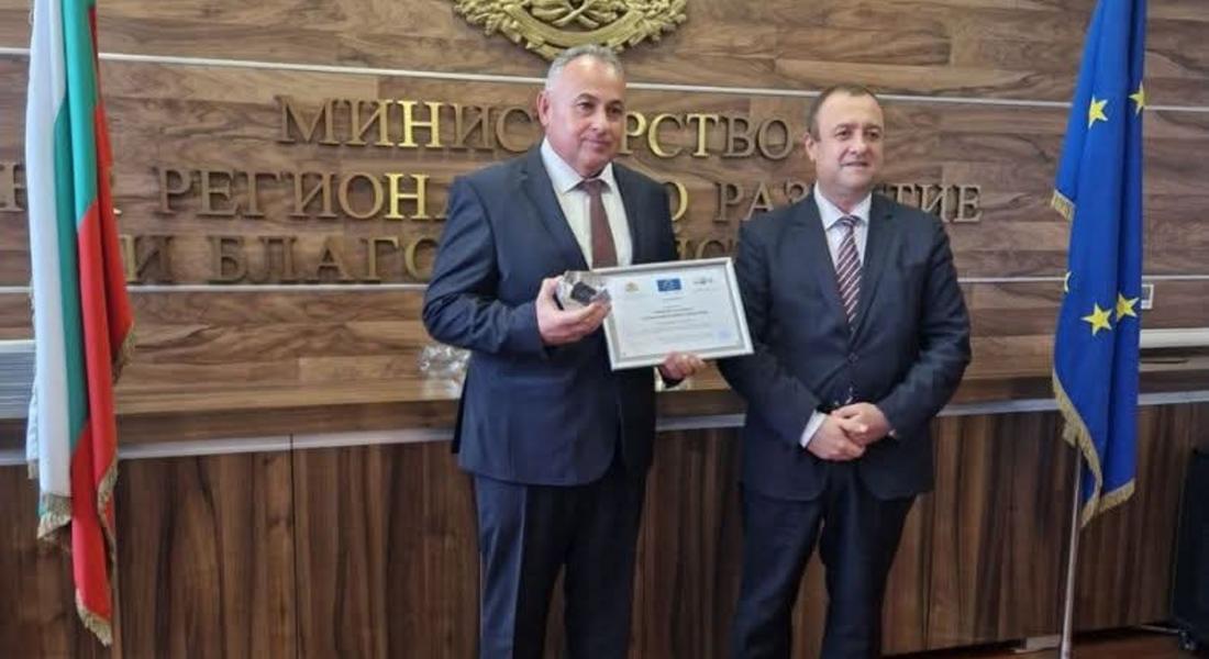 Кметът на Доспат спечели Европейски етикет за иновации и добро управление