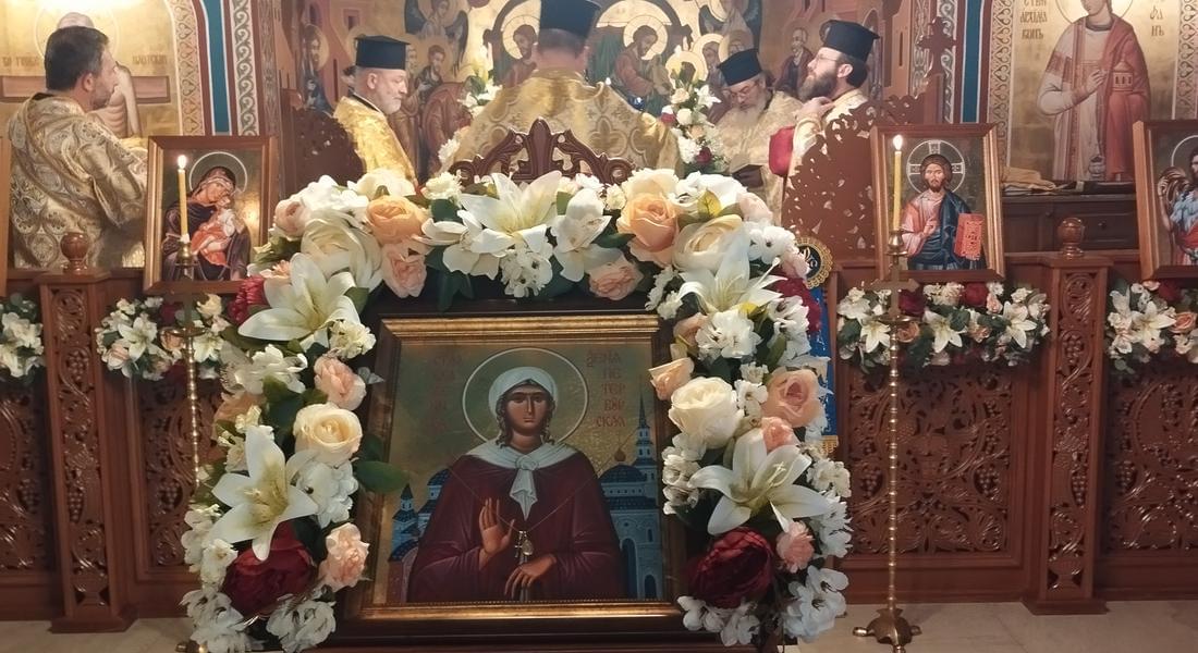 Храм „Света Блажена Ксения Петербургска” на манастира „Св.вмчк Пантелеймон” край Пампорово чества своя празник