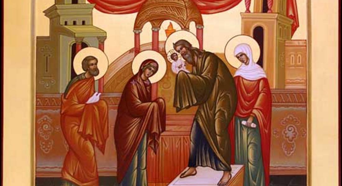 Българската православна църква почита християнския празник Сретение Господне