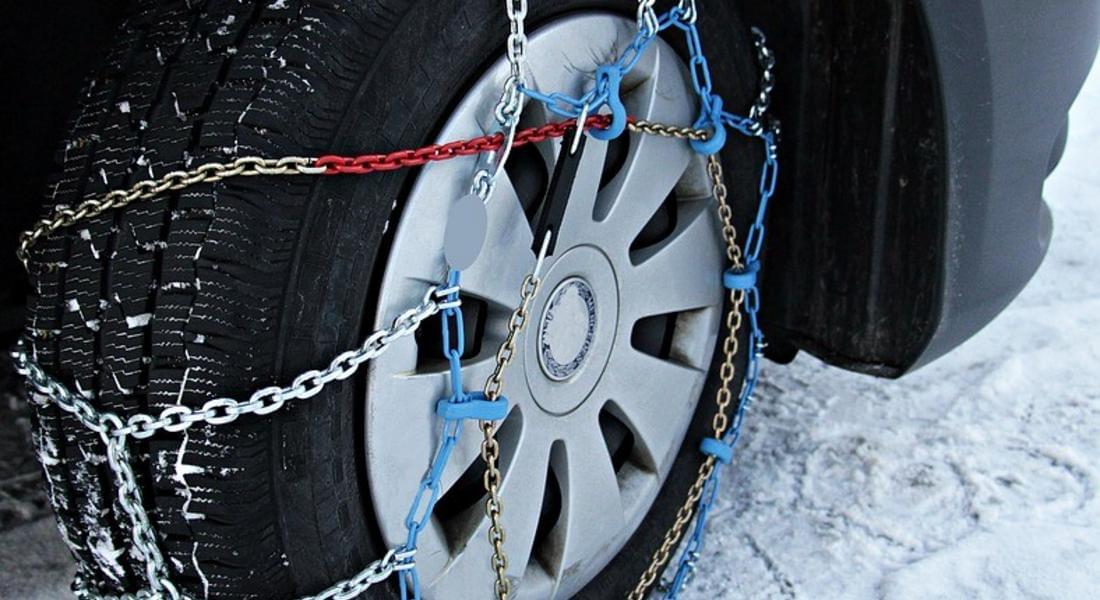 Отпадна ограничението за движение с вериги за леките автомобили в Смолянско
