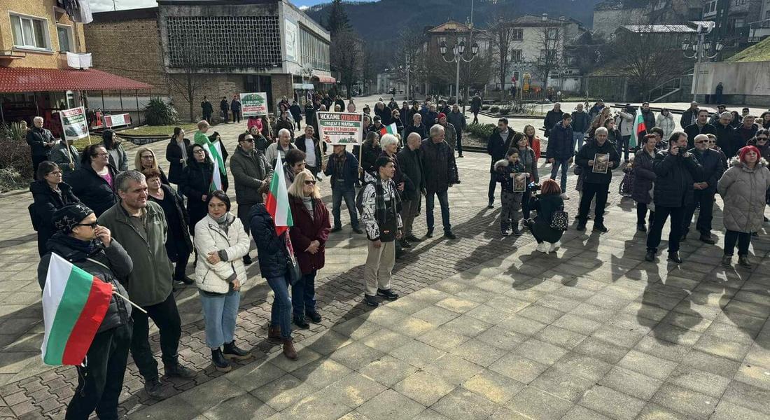 Нов протест в Смолян срещу планираната фотоволтаична централа