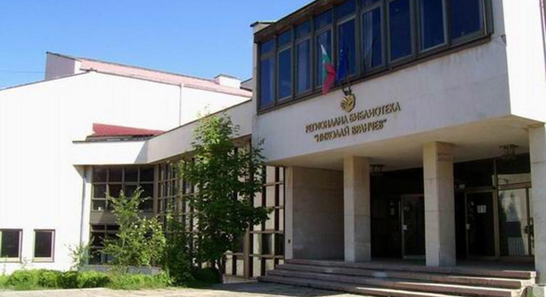 Детски отдел на библиотеката организира по случай 8 март конкурс за картичка с послание "Благодаря ти, мамо, за...."