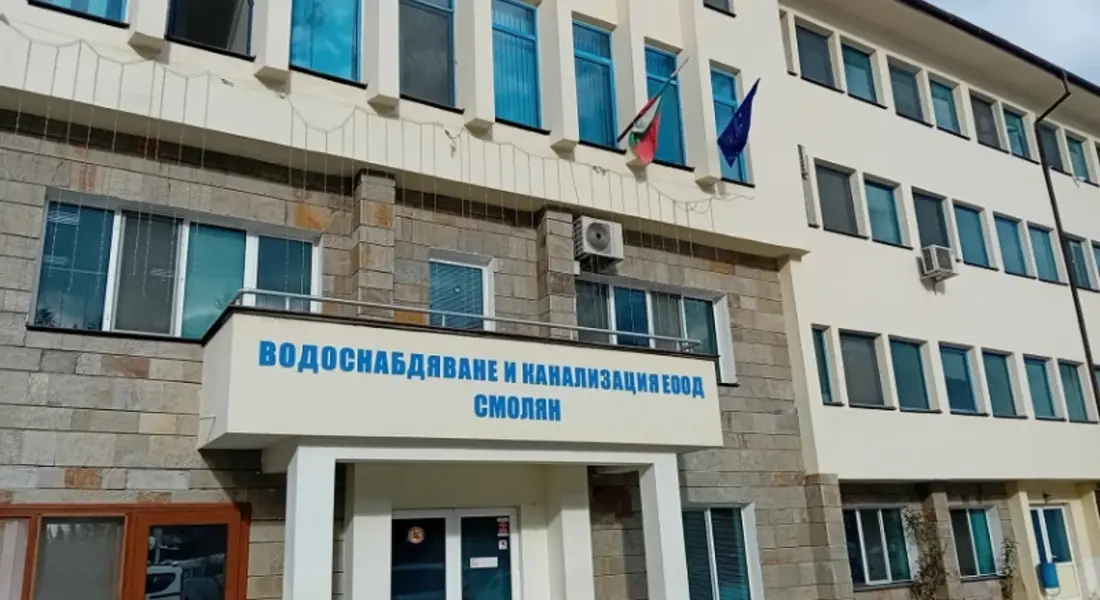 Съобщение от ВиК относно начина на заплащане на сметките за вода