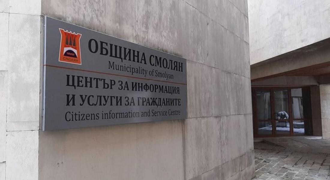 Започва плащането на местните данъци и такси за 2026 г.