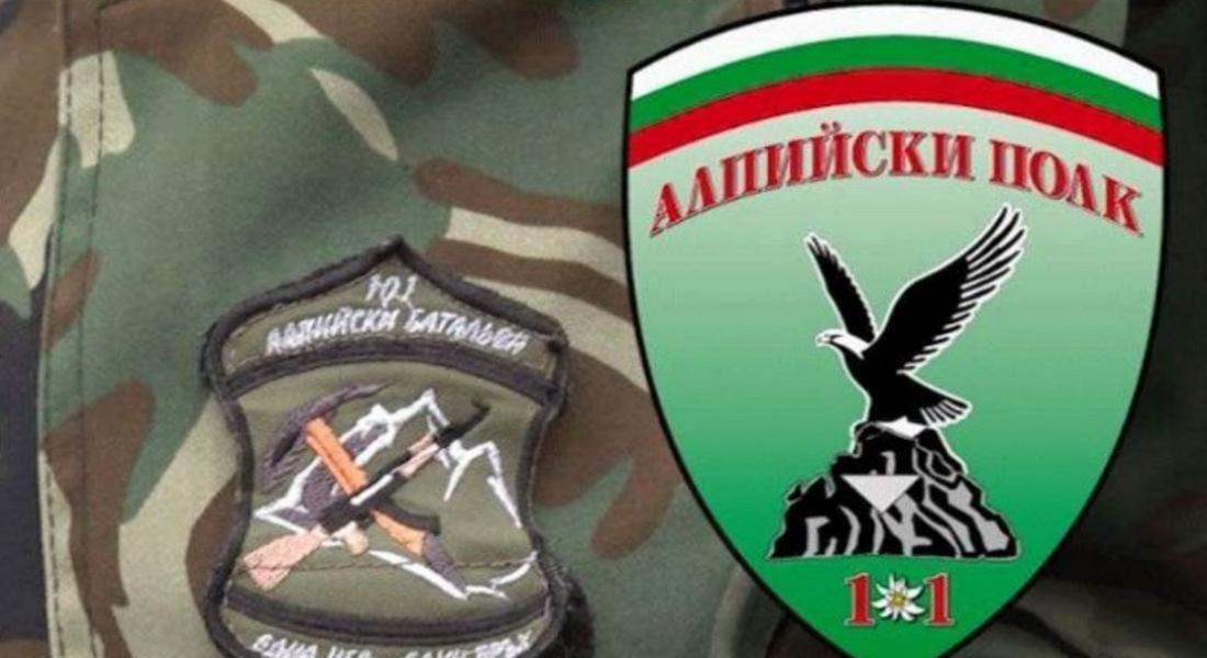 Запознай се с армията отблизо