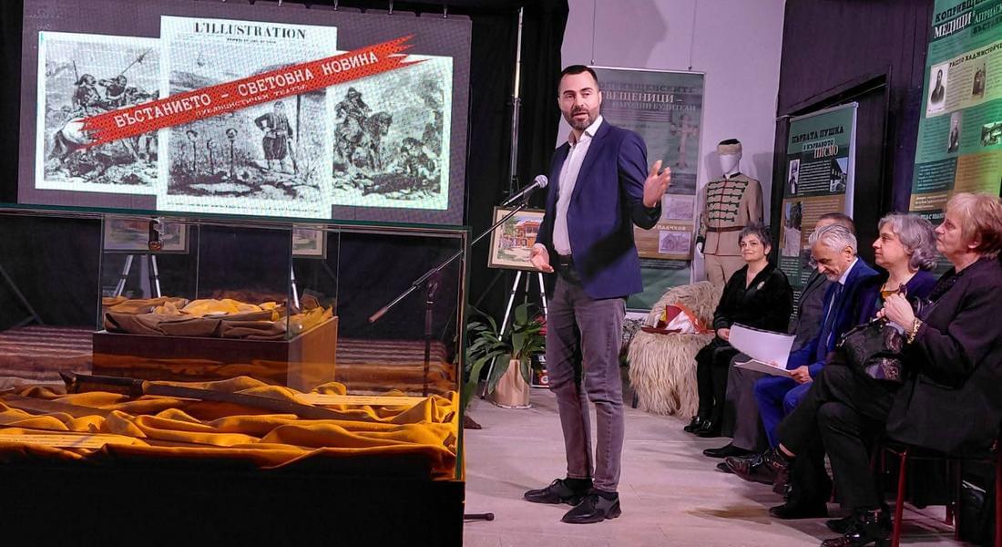 РИМ "Стою Шишков"-Смолян отбеляза 150-годишнината от Априлското въстание с изложба на реликви и публицистичен театър