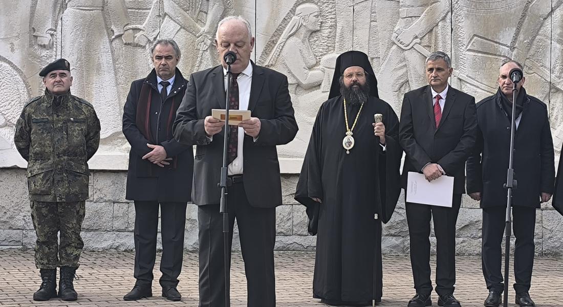 Смолян тържествено отбеляза 148 години от свещената българска свобода 