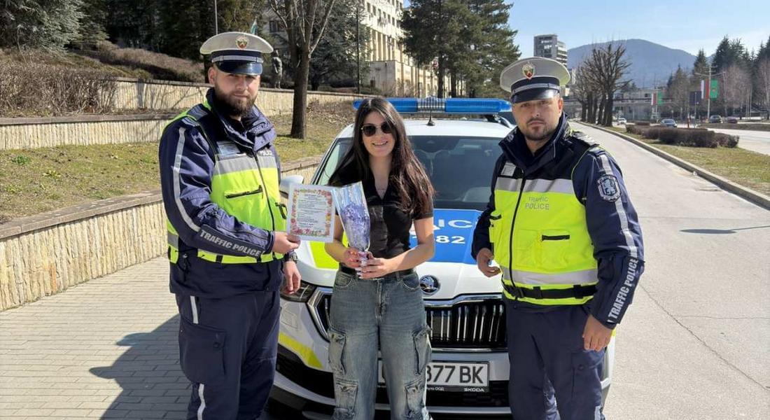 Пътна полиция – Смолян връчва „Шеговити актове“ и цветя на дамите зад волана